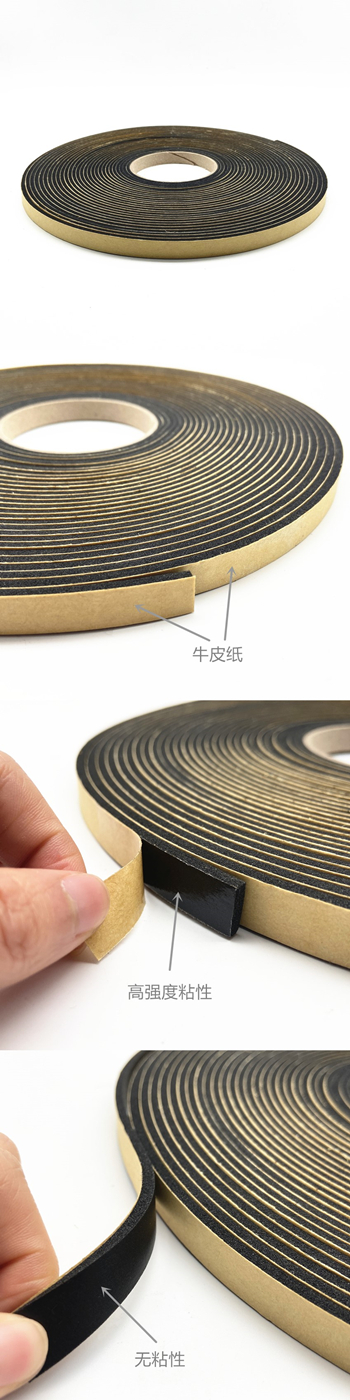 PVC泡棉膠帶.jpg PVC泡棉膠帶.jpg